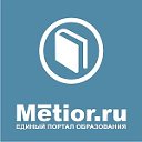 Metior.ru Единый портал образования СМИ