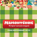 Магазин игрушек Мамонтёнок в Нижневартовске