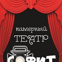 Театр "Софит"
