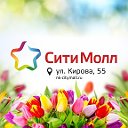 ТРЦ Сити Молл Новокузнецк