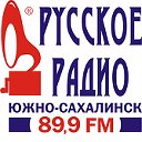 Русское Радио