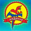 Турфирма АЛДИТУР