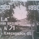 ВЫПУСК 1990 ГОД.