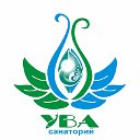 Санаторий "Ува" Удмуртия