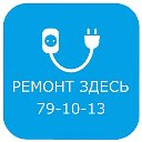 РЕМОНТ ЗДЕСЬ iPhone Xiaomi Honor Samsung Киров
