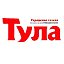 Городская газета "Тула"