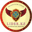 Волонтеры Семей LIDER.KZ