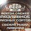 BEERshop DUBNA