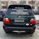 Автолюбители Красноярского края, Хакасии!