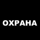 Работа в охране отзывы ЧОП Вакансии Охрана Вахта