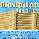 Срубы в Перми на заказ и в наличии – ПермСруб