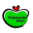 Хороший вкус к Юмору