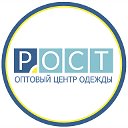 ОДЕЖДА ОПТОМ