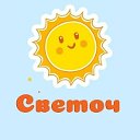 Детский развивающий клуб "Светоч" г. Тула