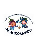 МБДОУ детский сад №16 "Колокольчик" г. Мичуринск