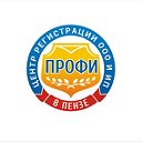 Регистрация ИП в Пензе