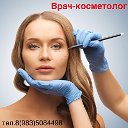 Врач-дерматокосметолог. Красноярск