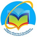 Нарын облустук С.Орозбаков атындагы китепкана