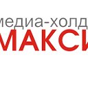 Максимум рекламы