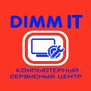 Компьютерный сервис DIMM-IT