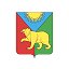 Администрация Бирилюсского района