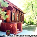 Калачевский краеведческий музей