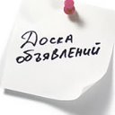 (ړײ)Усть-Донецк(ړײ)