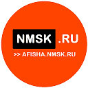 Afisha.nmsk.ru