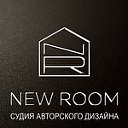 Дизайн-студия "NewRoom"