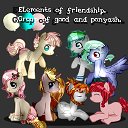 Elements of friendship. Group of good and ponyash.