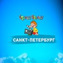 Студия Ералаш Санкт-Петербург