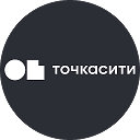 ТРК ТОЧКАСИТИ