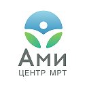 Центр МРТ «Ами»