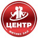 Фитнес-зал "ЦЕНТР"