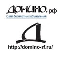 РАБОТА ВОЛГОГРАД ОБЛАСТЬ ООО Домино