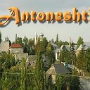 Antoneshti