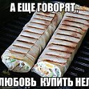 лаваш..бутербоды.сыр. с сыром.шаурма.ПАСТ ДЛЯ БУТЕ