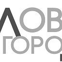 Работа вахтой в Москве - Деловой город