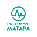 Клиника доктора Матара