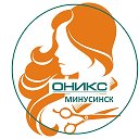 СТУДИЯ МОДНОЙ ПРИЧЁСКИ "ОНИКС" г.МИНУСИНСК