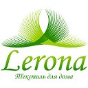 Интернет-магазин Lerona - текстиль для дома