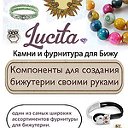 Lucita - Камни и фурнитура для бижутерии