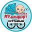 Ателье "Комфорт" Куртамыш улСвободы 8