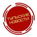 Тульские новости - Самые свежие новости дня