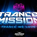 Trance music Vokal TRANSMISSIA