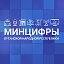 Минцифры ЛНР