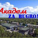 Академ za bugrom