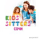 Няня в Сочи Адлер. Услуги няни на час KIDSSITTERS