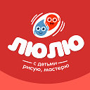 Тётушка Люлю-Творческая мастерская