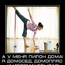 Все для Pole Dance фитнеса